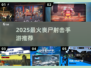 🔥2025最燃丧尸射击手游💥