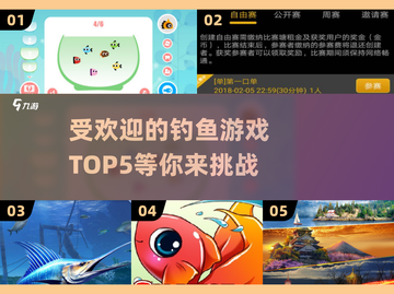 钓鱼达人必玩！2025年最受欢迎 Fishing_Game Top5🔥🐟截图1