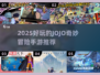 🔥2025超燃JOJO手游来袭！🎮必玩推荐