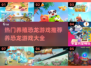 🔥2025超耐玩的养殖恐龙游戏推荐🦖