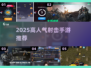 🔥孤胆枪手类手游TOP5！🎯