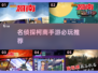 名侦探柯南手游推荐🎉2025必玩清单🔥