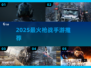 🔥2025枪战手游TOP榜出炉！🎮经典射击游戏推荐💥