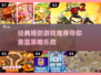 经典塔防游戏推荐🔥放兵策略小游戏🎉