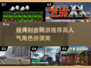 🔥2005经典射击网游推荐！🎮怀旧玩家必玩