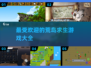 🔥2025最受欢迎荒岛余生游戏大全💎
