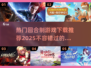 🔥2025最受欢迎回合制游戏下载推荐🔥