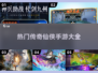 🔥2025最🔥传奇仙侠手游盘点，玩家必玩清单！💥