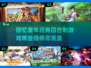 回合制游戏推荐🔥小时候玩到停不下来的神作！🎮