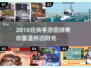 🎮2018经典手游回顾，带你重回怀旧时光！