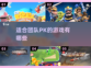🔥2025超燃团队PK游戏推荐💥