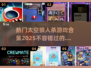 🔥2025最受欢迎的太空狼人杀游戏合集🚀