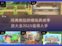🔥2025年必玩的模拟养成手游大全🎉