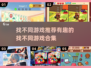 🔥2025超有趣找不同游戏合集来了！快来看看👀