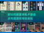 2024超🔥放置单机手游盘点，好玩到停不下来！🎮