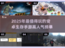 🔥2025必玩！高人气安卓生存手游推荐🎉