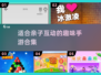 亲子手游大作战🎉2025最适合与孩子一起玩的游戏合集
