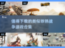 🔥2025必玩！媲美铁锈战争的顶级游戏合集💥