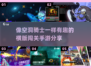横版闯关手游推荐🔥像空洞骑士一样好玩！🎮