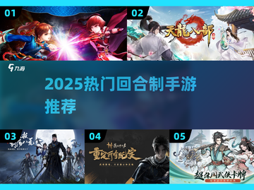 🔥2025必玩！神雕侠侣类手游推荐✨截图1