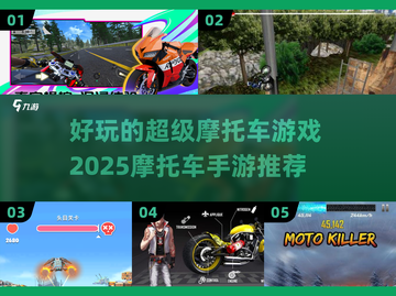 🔥2025必玩超级摩托车游戏推荐 Riders Republic💥截图1