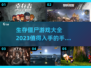 生存僵尸手游推荐🔥2023最耐玩合集좀