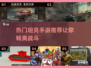 🔥2025最🔥坦克手游来了！玩过都说好👍