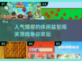 2024超🔥休闲益智闯关游戏推荐🎉
