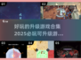 2025必玩升级游戏合集💥🔥下载链接