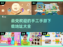 2025超🔥手工手游下载秘籍💎