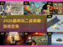 🎮二战策略神作合集！2025最耐玩单机游戏🔥