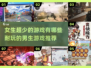 🔥2025年超耐玩！男生专属游戏推荐🎉