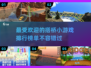 2025最🔥搭桥手游排名🌟趣味无限快来玩！
