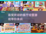 🔥2025最受欢迎餐厅经营游戏下载大全🎮