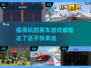 🔥2025必玩赛车游戏合集｜九游精选🌟