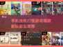 🔥2025年必玩！TOP5挂机打怪手游下载推荐🎉