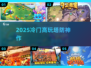 🔥2025冷门塔防神作曝光！🎮