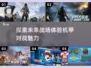🤖2024必玩！超燃机甲战队手游合集🔥