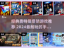 🔥奥特曼塔防手游推荐！2024必玩榜单💥