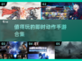 🔥2025最值得玩的即时动作手游合集🎉