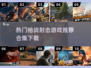 🔥2023必玩枪战游戏下载推荐合集🔫