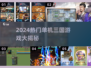 🔥2024最火单机三国游戏TOP榜🎮