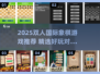 🔥2025超好玩双人国际象棋游戏推荐！♟