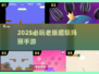 🔥2025必玩老版超级玛丽手游🎮