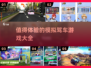 🚗2025最🔥模拟驾车游戏大全，玩到停不下来！