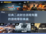 💥二战射击游戏合集🔥经典好玩到停不下来！🎮
