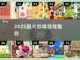 ☕2025最火咖啡游戏TOP5🔥