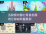 2023必玩🔥五款脑力开发游戏排行榜✨