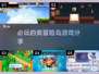 🔥2025必玩！类冒险岛游戏推荐💥