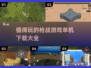 🔥2025必玩枪战游戏合集💥单机党不容错过！